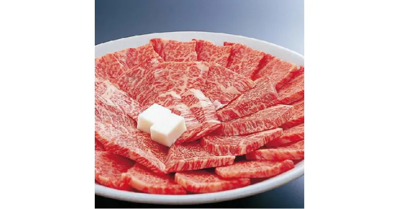 【ふるさと納税】23-1　とちぎ和牛焼肉用400g