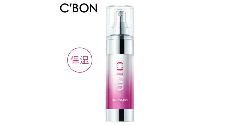 【ふるさと納税】【シーボン】シーボン CHエッセンス MDa 35mL (美容液)〈医薬部外品〉C’BON シーボン 化粧品 CBON コスメ 美容液 うるおい 保湿 乾燥 ギフト プレゼント　贈り物※着日指定不可