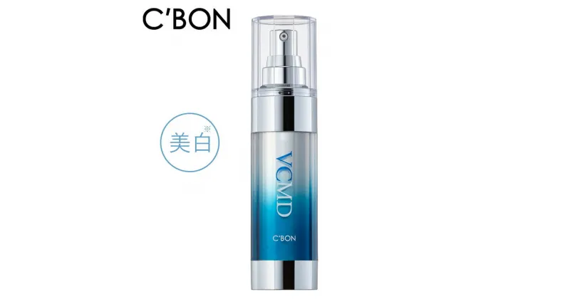 【ふるさと納税】【シーボン】シーボン VCエッセンス MDa 35mL (美容液)〈医薬部外品〉C’BON シーボン 化粧品 CBON コスメ 美容液 美白* シミ ソバカス 日やけ 保湿 ギフト プレゼント 贈り物※着日指定不可