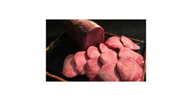 【ふるさと納税】里山のお肉屋さんがお勧めする厳選栃木牛!霜降り牛タン【配送不可地域：離島】【1248229】