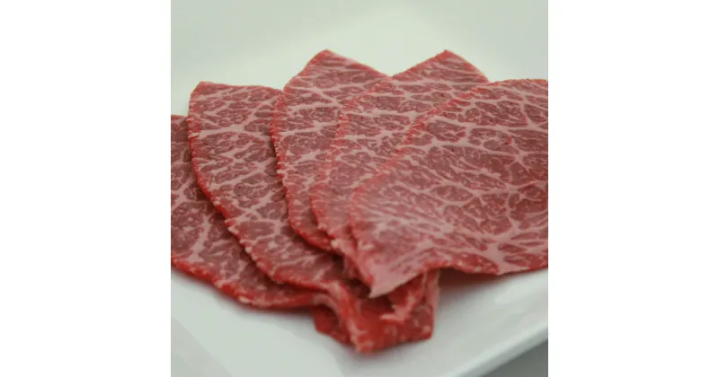 【ふるさと納税】A5 那須和牛焼肉用 600g 牛肉 もも肉 国産 冷蔵 焼肉 霜降り もも肉 那須町〔C-4〕