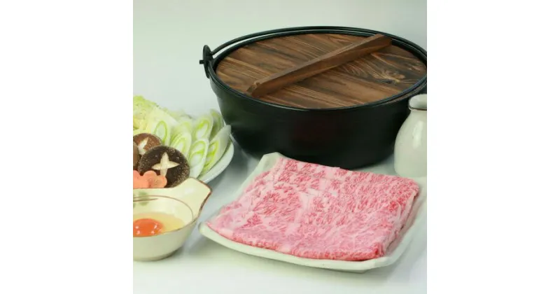 【ふるさと納税】那須和牛すき焼きしゃぶしゃぶ用 1.1kg 牛肉 肩ロース リブロース 国産 すき焼き しゃぶしゃぶ 冷蔵 那須町 〔E-1〕