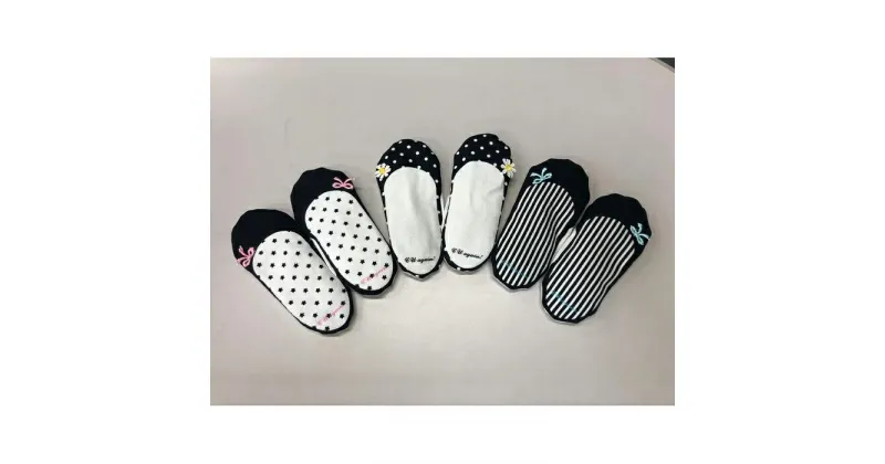 【ふるさと納税】靴の消臭剤　Shoe Deodorant　1足分×3セット(A)