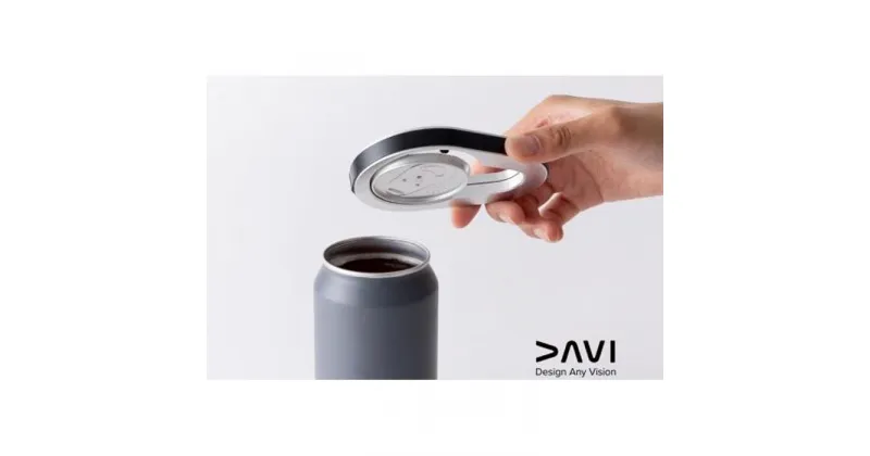 【ふるさと納税】DAVI 缶オープナー | 食器 日用品 人気 おすすめ 送料無料