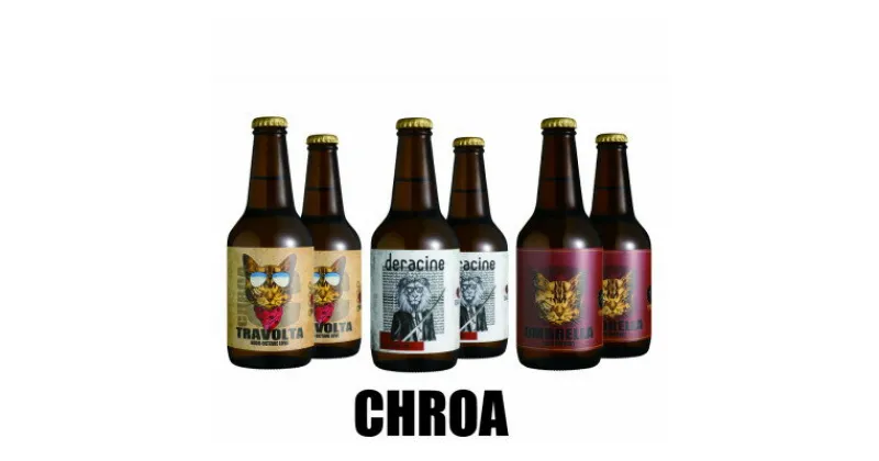 【ふるさと納税】CHROA(クロア) ビール6本セット【配送不可地域：離島】【1445158】