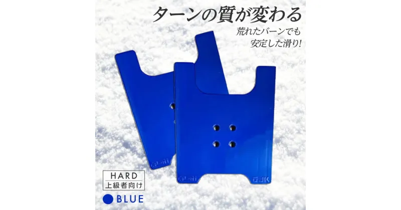 【ふるさと納税】OJK CARVING PLATE HARD BLUE F20E-048