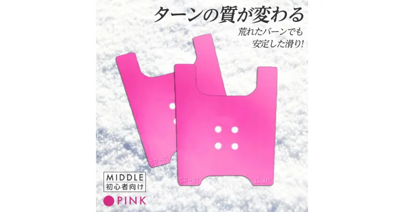 【ふるさと納税】OJK CARVING PLATE MIDDLE PINK F20E-342