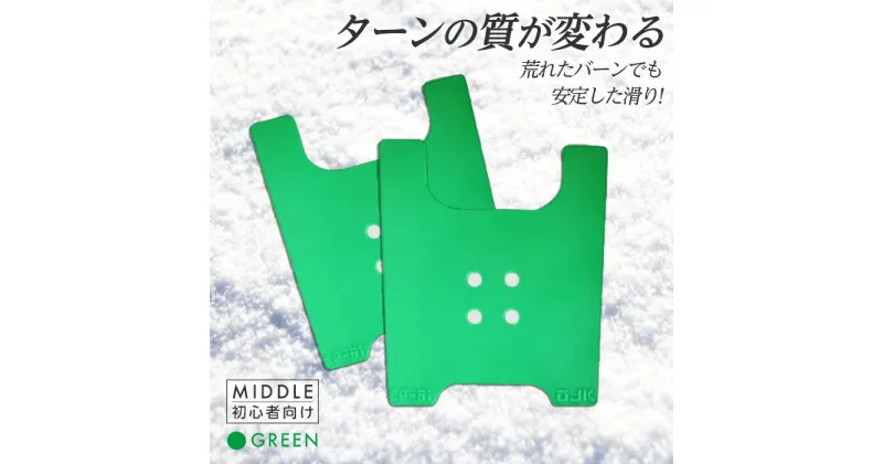 【ふるさと納税】OJK CARVING PLATE MIDDLE GREEN F20E-343