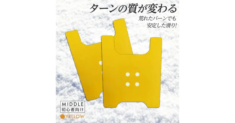 【ふるさと納税】OJK CARVING PLATE MIDDLE YELLOW F20E-344