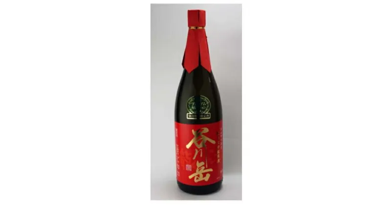 【ふるさと納税】谷川岳・純米大吟醸原酒「別注赤ラベル」（1800ml）