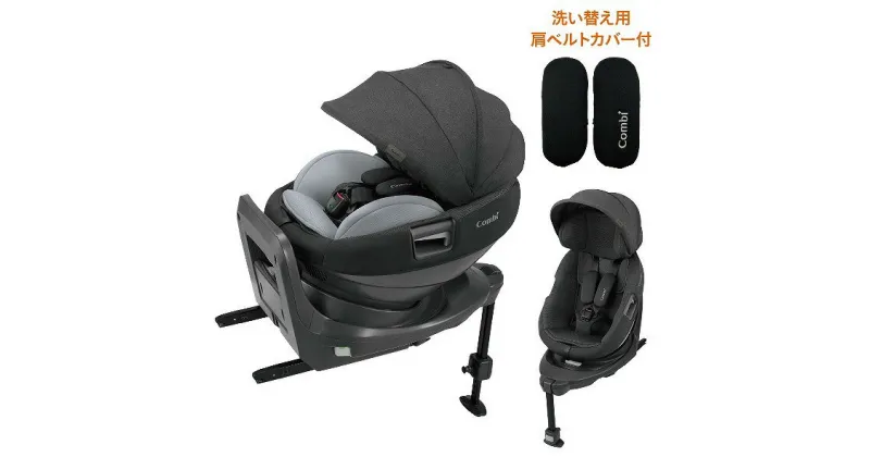 【ふるさと納税】【119519】THE S ISOFIX エッグショック ZC-720(グレー) チャイルドシート 新生児 保護 安全基準 R129 セパレート 取付 簡単 ラク コンビ 埼玉県 さいたま市　【11100-0764】