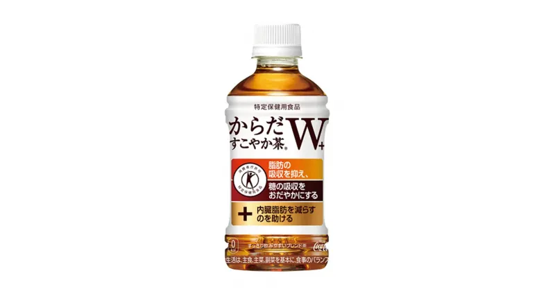 【ふるさと納税】からだすこやか茶W+　350ml　24本 1箱 2箱 3箱　【11100-0966～968】 8.4L 16.8L 25.2L お茶 茶 トクホ ブレンド 手のひらサイズ 小型サイズ ペットボトル コカコーラ 埼玉県 さいたま市 送料無料 ギフト プレゼント