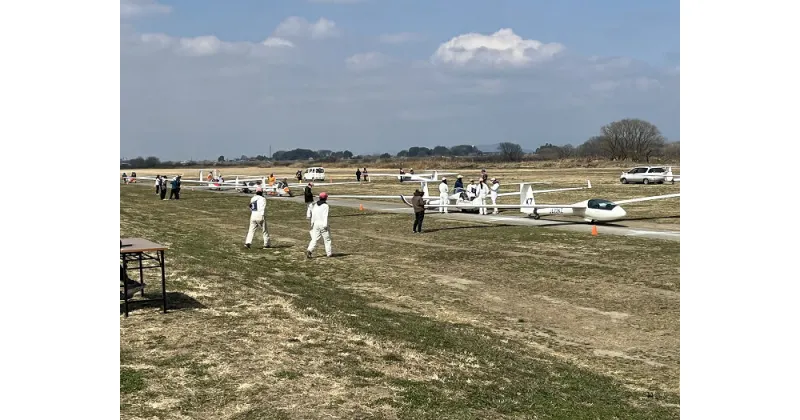 【ふるさと納税】日本学生航空連盟　妻沼訓練所　施設利用券（3,000円分）