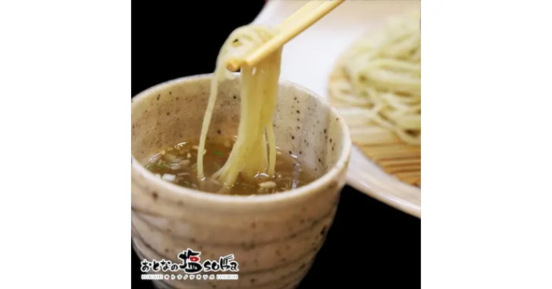 【ふるさと納税】おとなの塩soba　塩ざるそば&醤油辛そば&おとなのカレー1食セット【配送不可地域：離島・沖縄県】【1490324】