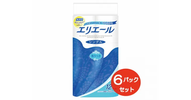 【ふるさと納税】No.160 エリエールトイレットティシュー12ロール（シングル）×6パック ／ トイレットペーパー ティッシュ 送料無料 埼玉県