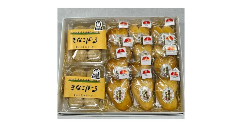 【ふるさと納税】No.290 特選足袋クッキー＆きなこぼ～る ／ お菓子 焼菓子 きな粉 送料無料 埼玉県