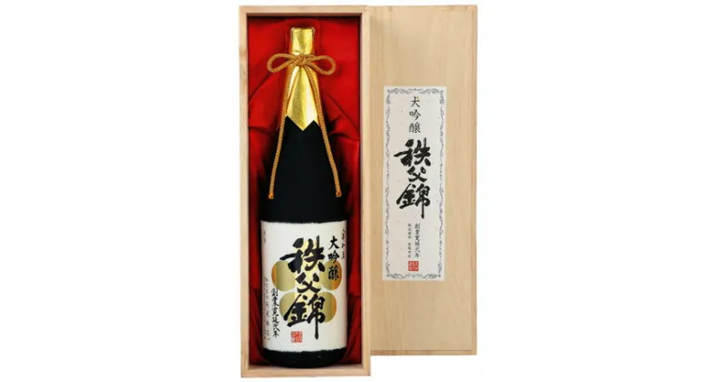 【ふるさと納税】No.025 秩父錦「特撰　大吟醸」　桐箱入　1.8L ／ お酒 日本酒 送料無料 埼玉県