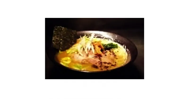 【ふるさと納税】正油ラーメン3人前　 ラーメン しょうゆ 麺類 トッピング付き ちぢれ お昼 夕飯 夜食 　お届け：発注後、2週間程度