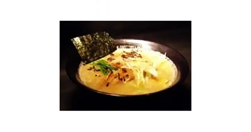 【ふるさと納税】塩ラーメン3人前　 ラーメン しお 麺類 トッピング付き ちぢれ お昼 夕飯 夜食 　お届け：発注後、2週間程度