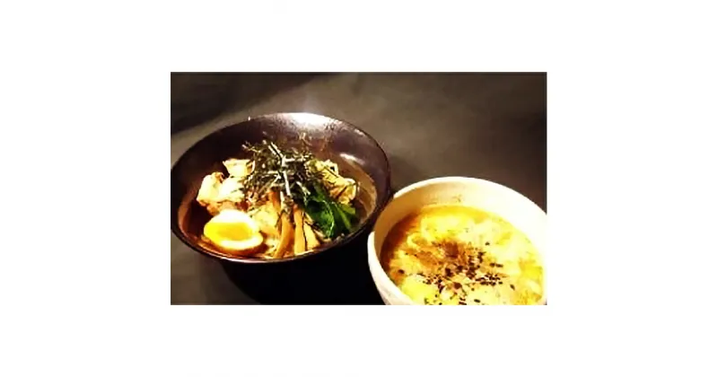 【ふるさと納税】塩つけ麺　3人前　 つけ麺 しお 麺類 トッピング付き ちぢれ お昼 夕飯 夜食 　お届け：発注後、2週間程度