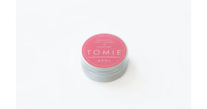 【ふるさと納税】お掃除ワックスクリーナー「TOMIE/lavender」（単品）　雑貨・日用品　お届け：発注から2週間程度