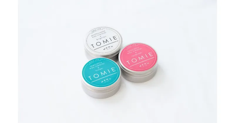 【ふるさと納税】お掃除ワックスクリーナー「TOMIE/全種」（3個セット）　雑貨・日用品　お届け：発注から2週間程度