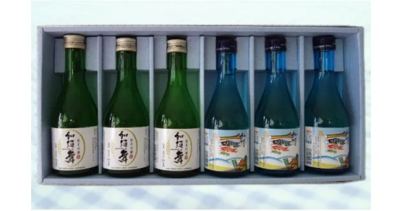 【ふるさと納税】「加須の舞」（純米吟醸300ml）「こいのぼり生酒」（300ml）