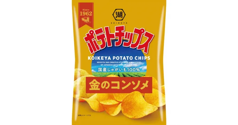 【ふるさと納税】湖池屋　ポテトチップス金のコンソメ　60g×12袋入