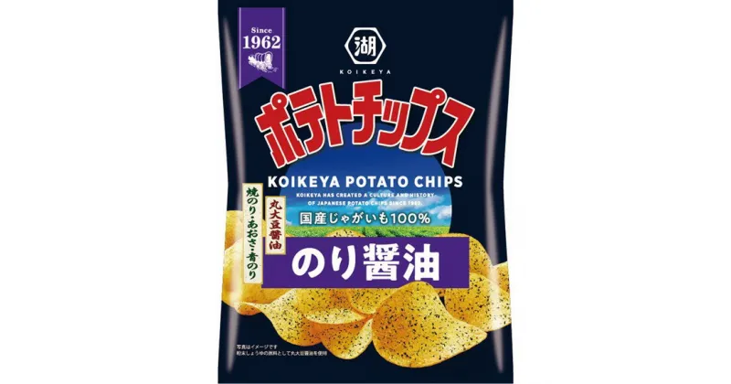 【ふるさと納税】湖池屋　ポテトチップス　のり醤油　50g×12袋入