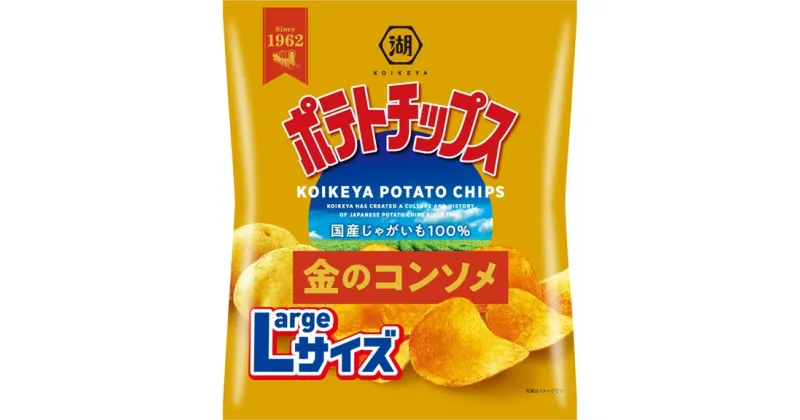 【ふるさと納税】湖池屋のLサイズポテトチップス金のコンソメ126g×12袋