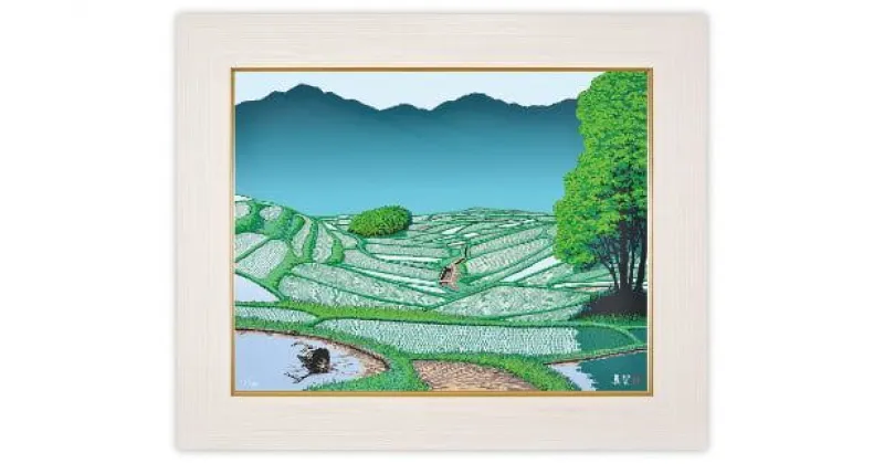 【ふるさと納税】「春水」| 埼玉県 東松山市 シルクスクリーン 版画 芸術 美術 風景 自然 バージョン 美しい ギャラリー アーティスト アート 芸術 デザイン インテリア 絵画 限定版 芸術品 オリジナル 田んぼ 山 小豆島 山 春の風景 ART