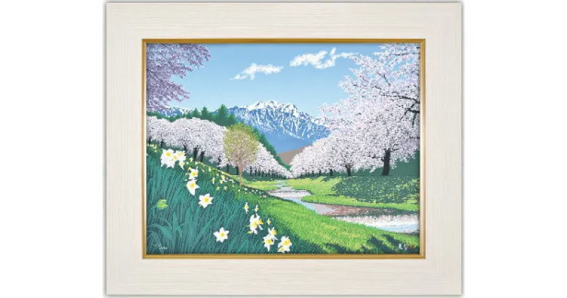 【ふるさと納税】「爽春」| 埼玉県 東松山市 シルクスクリーン 版画 芸術 美術 風景 自然 バージョン 美しい ギャラリー アーティスト アート 芸術 デザイン インテリア 絵画 限定版 芸術品 オリジナル 和紙 小川和紙 春の風景 さくら 桜 桜並木 花 長野県 大町市 ART