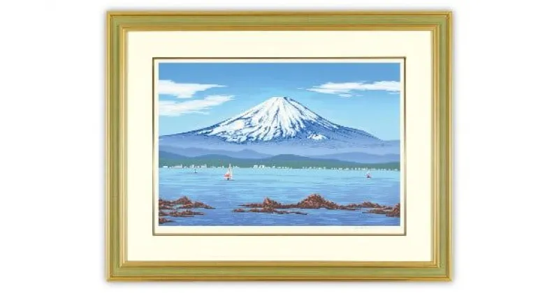 【ふるさと納税】「秀峰」| 埼玉県 東松山市 シルクスクリーン 版画 芸術 美術 風景 自然 バージョン 美しい ギャラリー アーティスト アート 芸術 デザイン インテリア 絵画 限定版 芸術品 オリジナル 和紙 小川和紙 富士山 海岸 葉山森戸海岸 神奈川県 葉山 ART