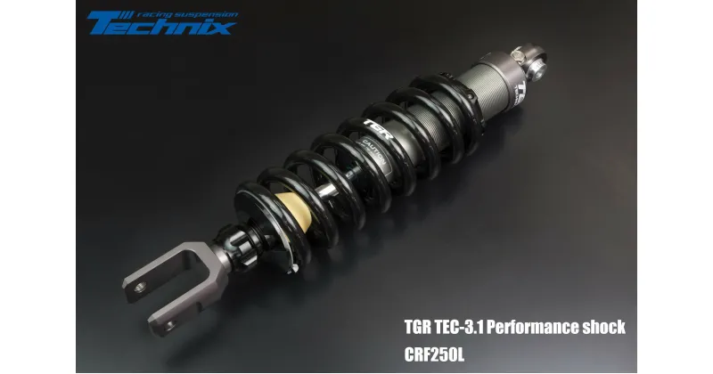 【ふるさと納税】TGR パフォーマンスショック TEC-3.1 for CRF250L-S（2021年式～）(BR006-1)