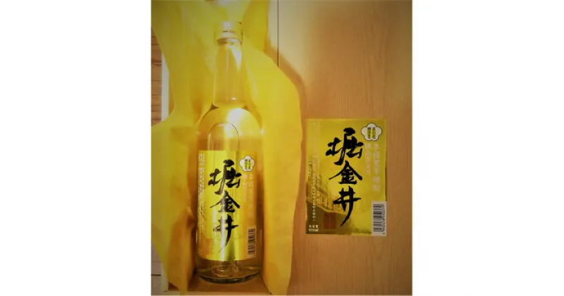 【ふるさと納税】No.262 狭山茶の花酵母を使用　狭山茶香るさといも焼酎『堀金井』 600ml ／ お酒 酒 里芋 送料無料 埼玉県