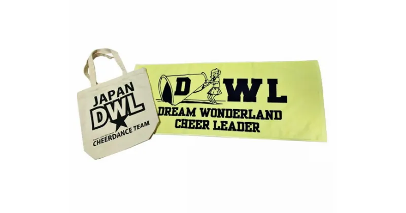 【ふるさと納税】No.189 【各1枚】DREAM WONDERLANDタオル・トートバッグ ／ チアダンスチーム グッズ かばん 鞄 雑貨 送料無料 埼玉県