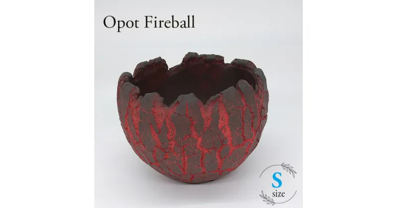 【ふるさと納税】No.166 陶芸家セキグチタカヒトの植木鉢 Opot Fireball Sサイズ ／ 植物 手作り ミニ おしゃれ 室内 ブラック プランター フラワーポット ガーデニング 園芸 雑貨 送料無料 埼玉県