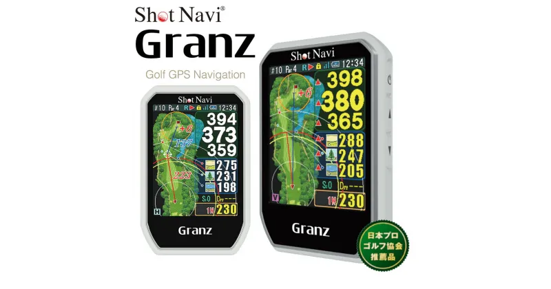 【ふるさと納税】Shot Navi Granz（ショットナビ グランツ）＜カラー：ホワイト＞　# ショットナビ GPS距離計測器 距離計 ゴルフナビゲーション GPSナビ ゴルフナビ 測定器 腕時計 タッチパネル SHOTNAVI Granz，ショットナビ グランツ　【11218-0485】