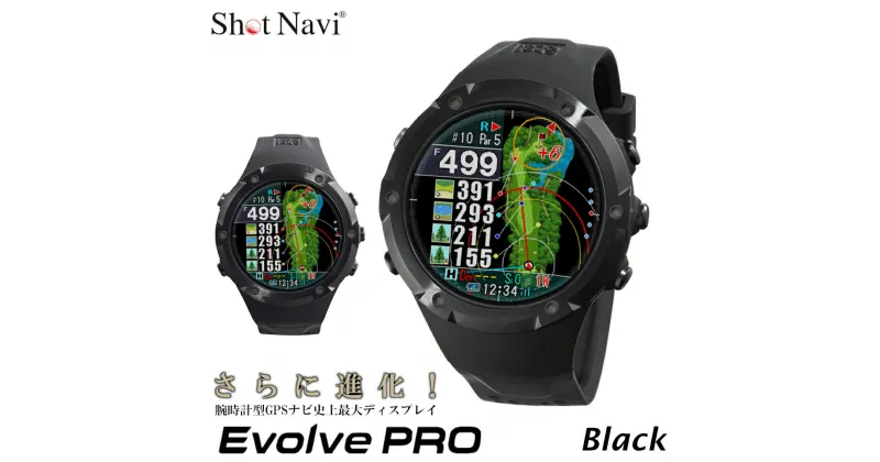 【ふるさと納税】Shot Navi Evolve PRO（ショットナビ Evolve PRO）＜カラー：ブラック＞　# ショットナビ GPS距離計測器 距離計 ゴルフナビゲーション ゴルフナビ　測定器　腕時計(SHOTNAVI Evolve PRO、エヴォルヴプロ)　　【11218-0516】