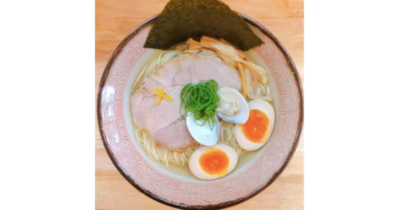 【ふるさと納税】Ramen611　蛤の塩そば　替玉付き【3食セット】_ そば 塩そば ラーメン らーめん 塩ラーメン ハマグリ 蛤 埼玉 専門店 スープ 細麺 替え玉 チャーシュー メンマ 柚子 具材 人気 おすすめ 国産 中華 送料無料 グルメ 【配送不可地域：離島】【1500107】