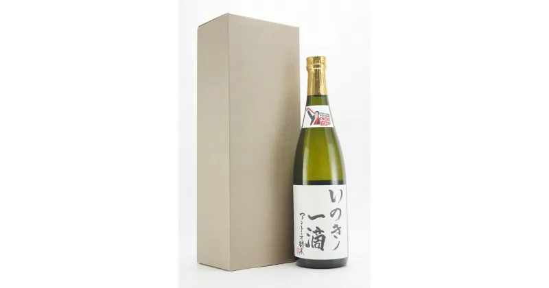 【ふるさと納税】INOKI 60TH 記念日本酒 いのきノ一滴 クラシック 日本酒 酒 純米大吟醸 麻原酒造 埼玉県 毛呂山町 ふるさと納税