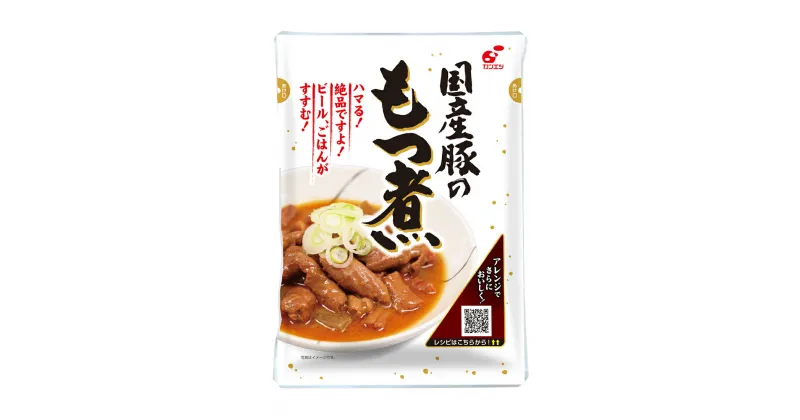 【ふるさと納税】【もつ煮込み】国産豚のもつ煮　10食入