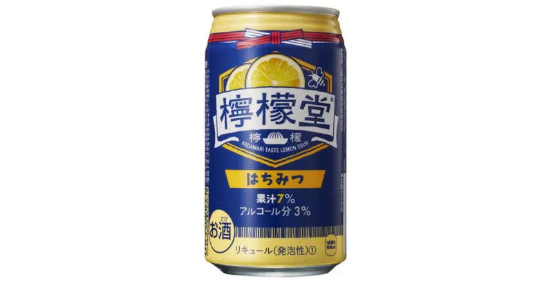 【ふるさと納税】檸檬堂 はちみつ 350ml（ 1ケース24本入り）［アルコール度数3％］