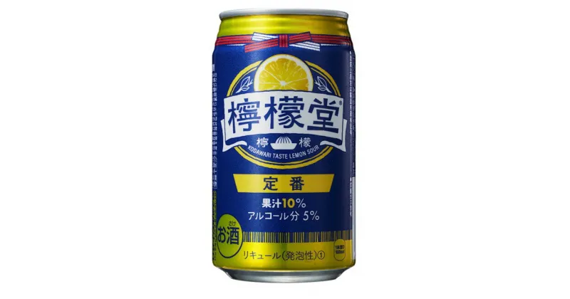 【ふるさと納税】檸檬堂 定番 350ml（ 1ケース24本入り）［アルコール度数5％］