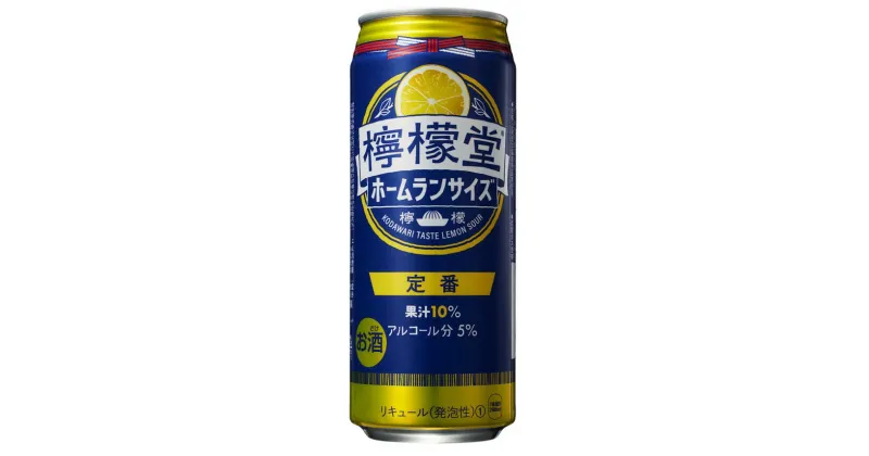 【ふるさと納税】檸檬堂 定番 ホームランサイズ 500ml（ 1ケース24本入り）［アルコール度数5％］