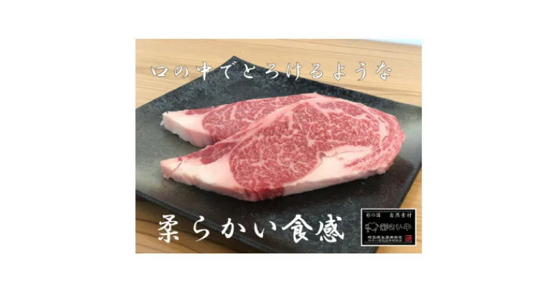 【ふるさと納税】彩さい牛　サーロイン肉(ステーキ用)400g【配送不可地域：離島】【1346537】