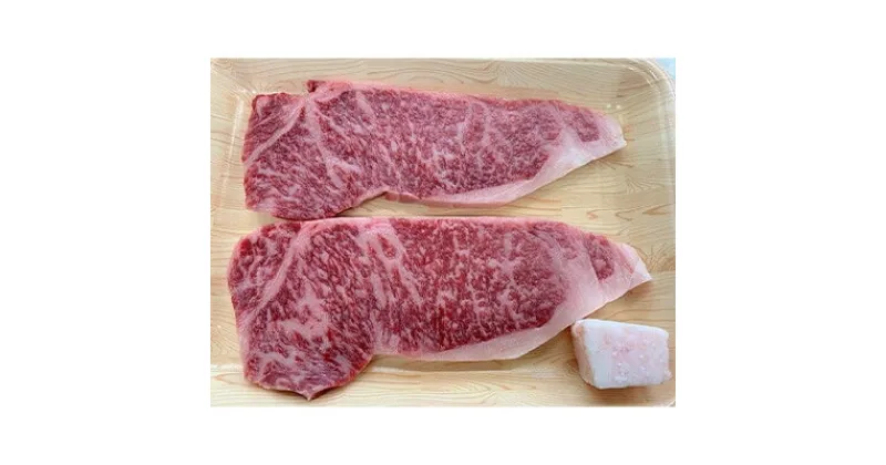 【ふるさと納税】上里町産【彩さい牛】サーロイン肉250g(ステーキ用)【配送不可地域：離島】【1098344】